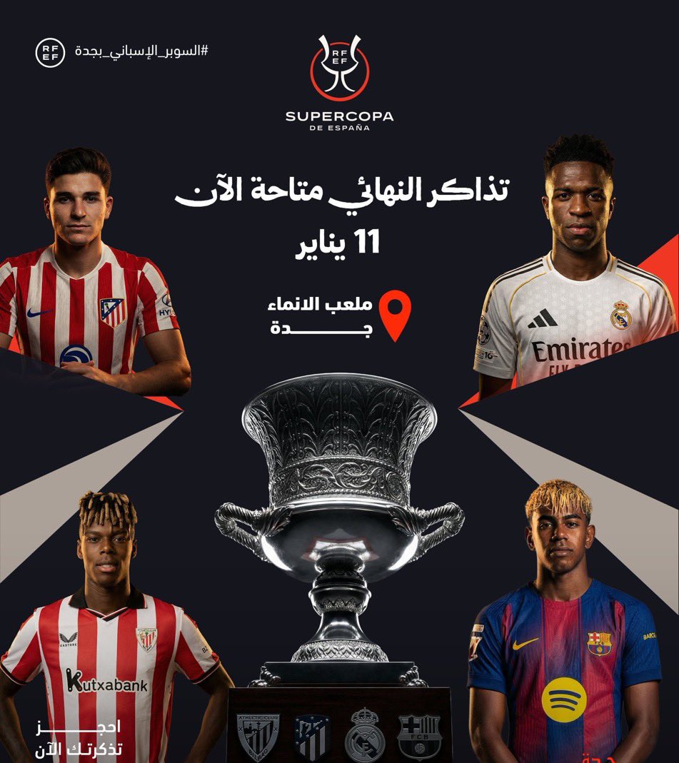 متوفر الان حجز تذاكر مباراة نهائي كأس السوبر الاسباني 😍🔥🏆
 
احجز مقعدك من الان واضمن حضورك في الملعب✅️...

للحَجز التواصل عبر الرآبط الموجود في البايو🔥.📥.
#نهائي_السوبر_الاسباني