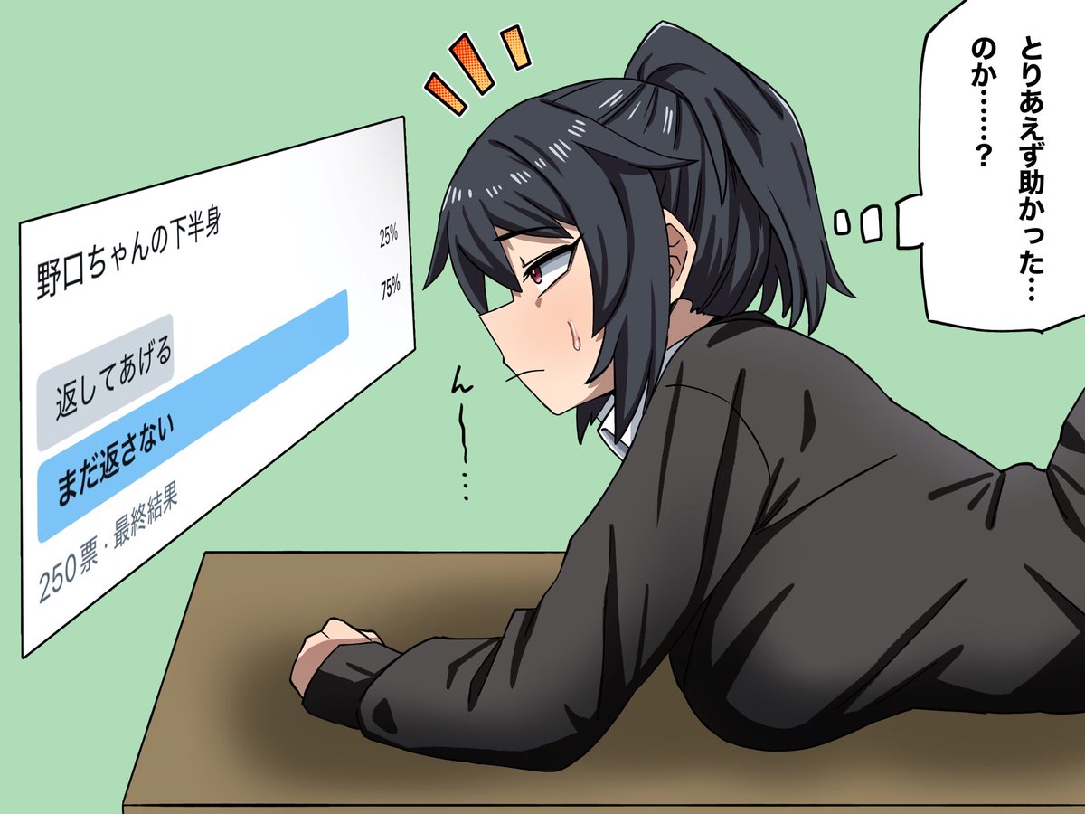 今安心したね?✋(ᵔᢦᵔ) 