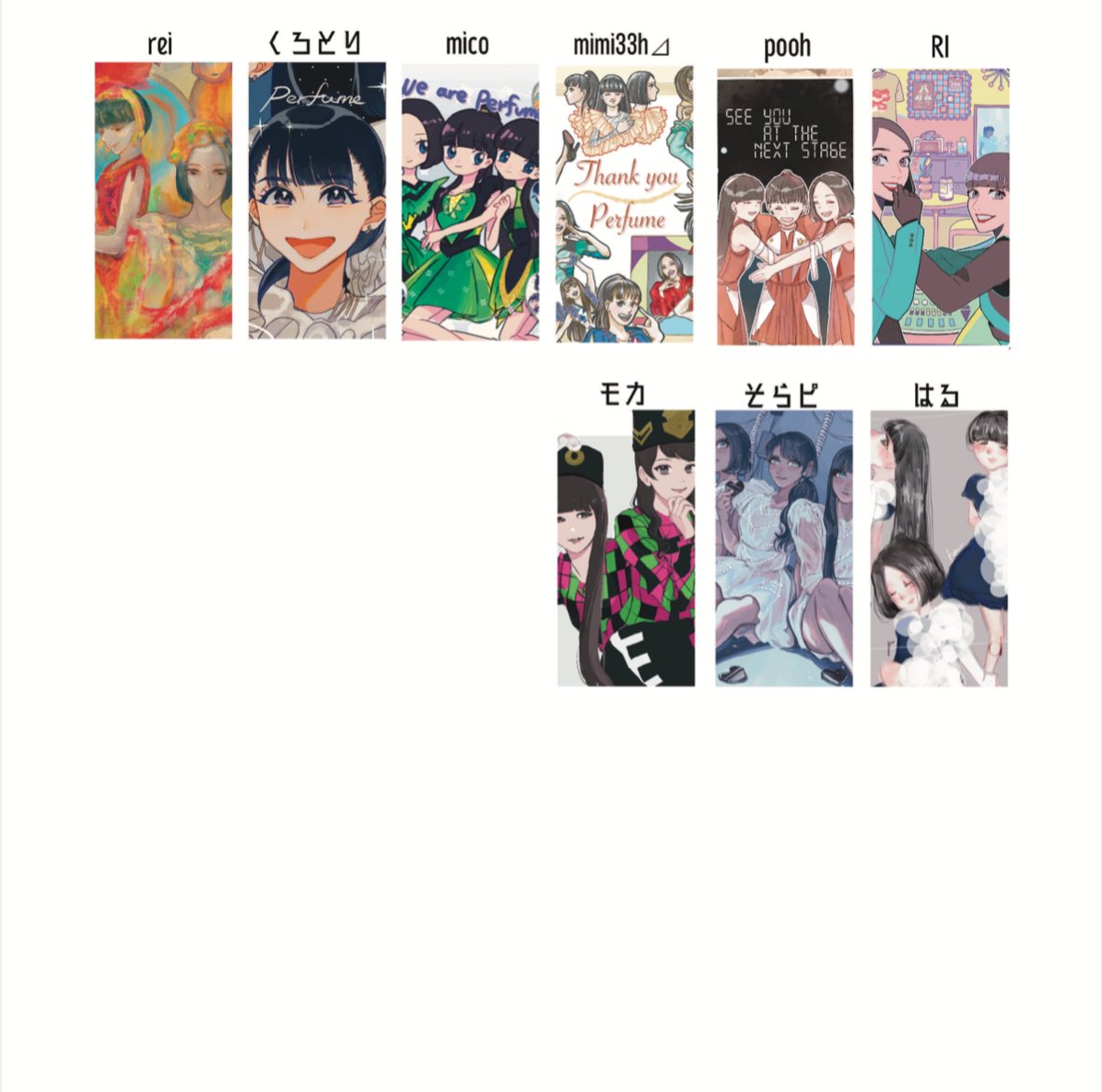 26人のPerfumeファンの絵師様と制作したイラスト本を、抽選で3名様にプレゼントします！
購入希望の方は1/17（土）の0時までにこのツイートにリプライをいただけるとありがたいです。
※送料、梱包代のみご負担いただきます。
ピコ通販様を利用して発送するため、住所はわからないようになっています。