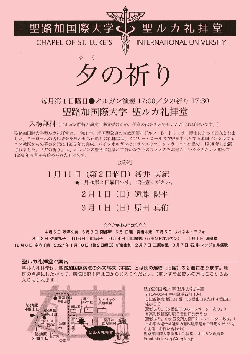 Mayu Harada 原田真侑 tweet media