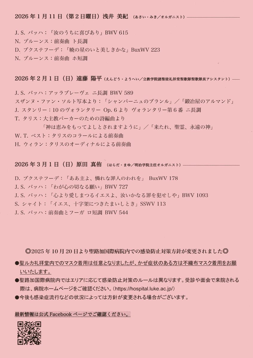 Mayu Harada 原田真侑 tweet media