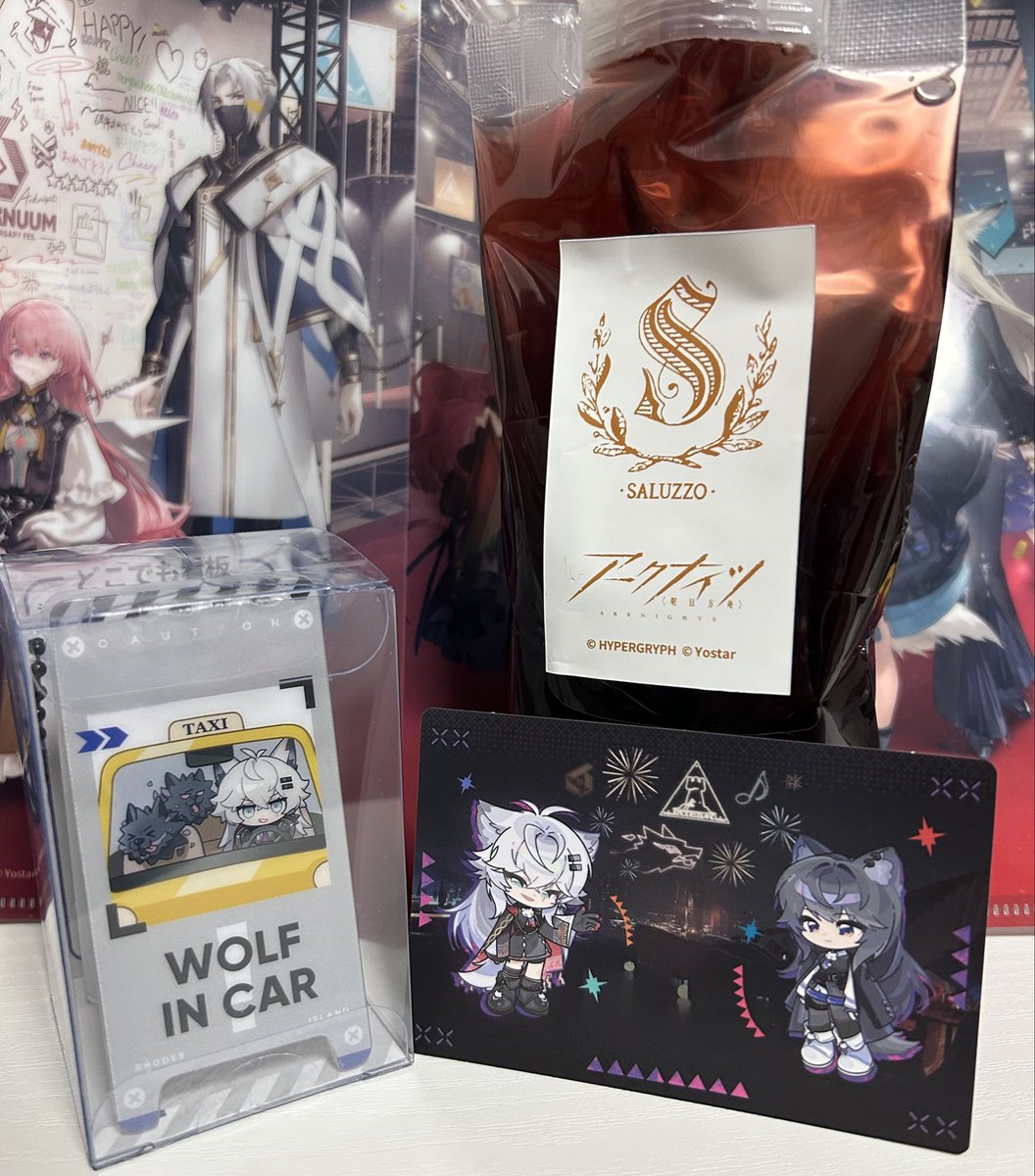 SKIP♪ Find the Vector ネットラップ ラップランド関連 グッズ看板しか買えなかったの草でした