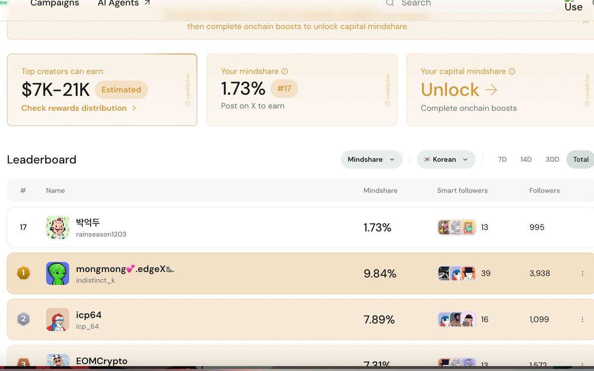 제프리스 사기 jefferies 허위 플랫폼 미래청사진프로젝트 전략.odb