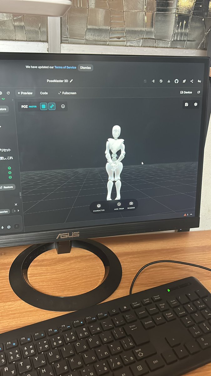 アプリ作ったのはいいけど、動かしづらいなこれ
