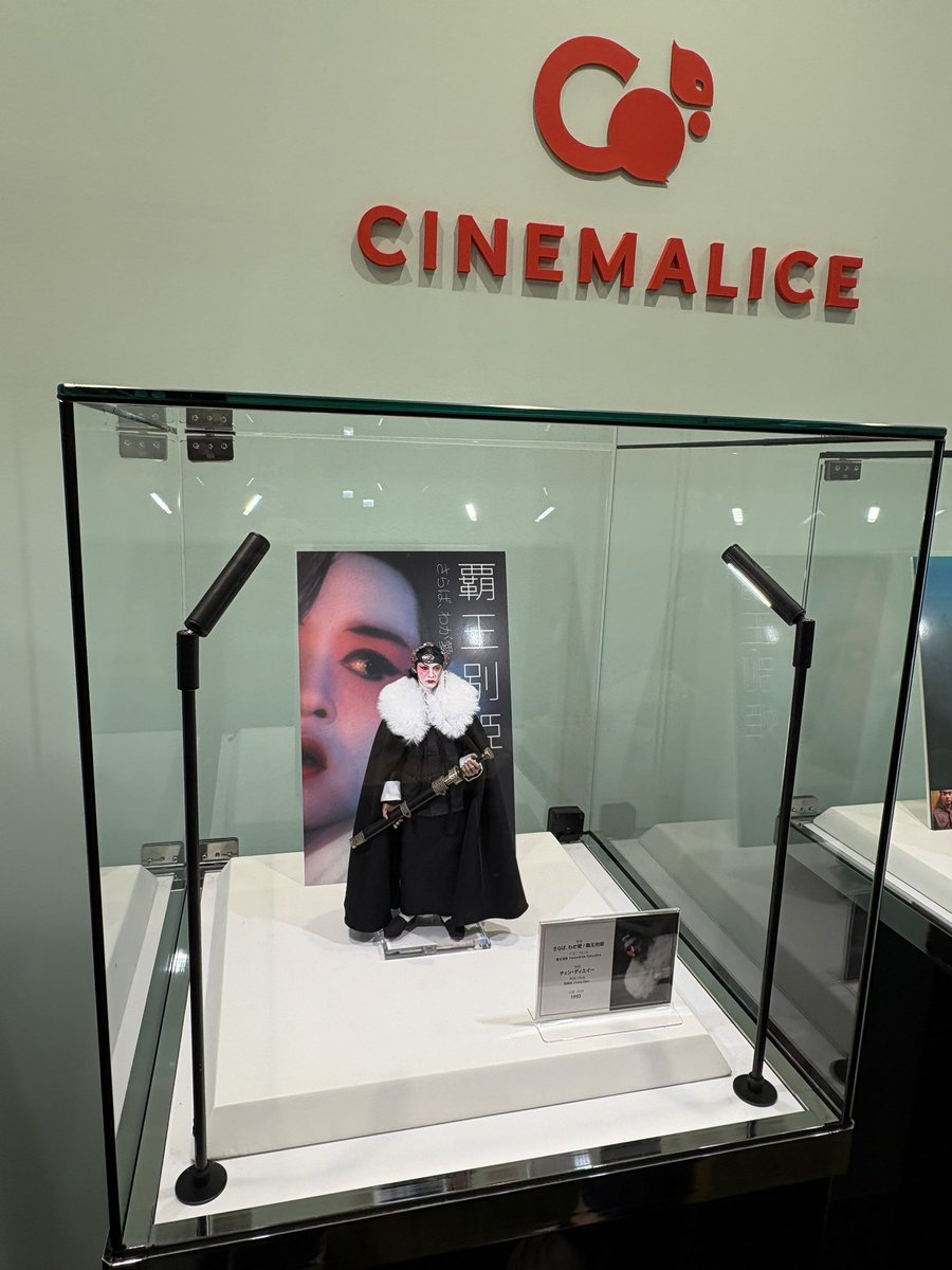 #シネマリス
わたしは映画監督でアキ・カウリスマキが一番好きだ。枯れ葉を観に、新しくできた映画館に行ってみる。
ロビーにレスリーチャンの人形が飾ってあってアガる。
（尾崎）

オーディション募集してます、40〜50歳の男性に見える方、是非いらしてください！
audition.nerim.info/audition-20260…