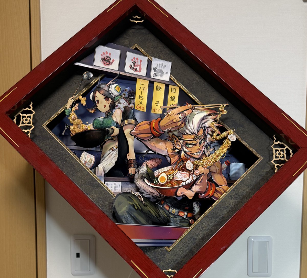 MAJU⭐︎Ｓページ hqdefault.jpg