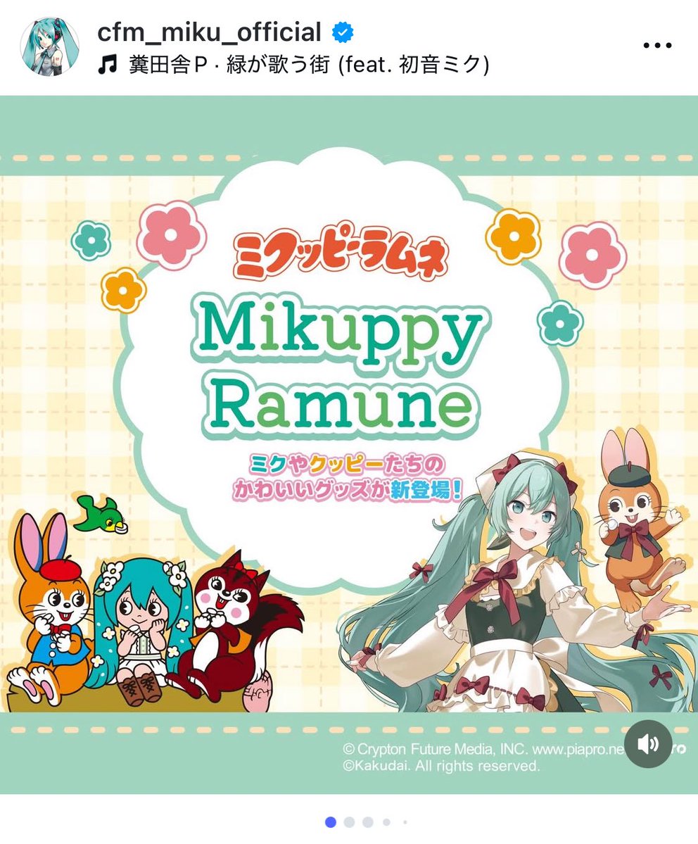 ryt/糞田舎P (@ksinkp) / Posts / X