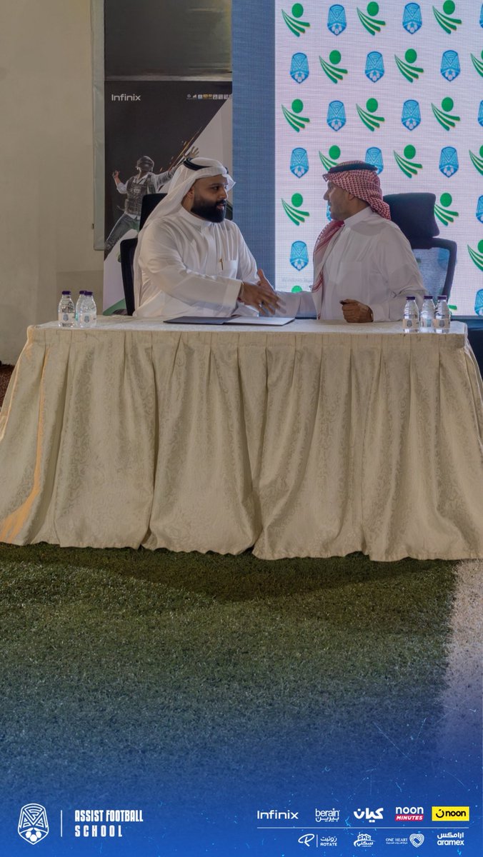 Assist F School ® مدرسة اسيست 🇸🇦 tweet media