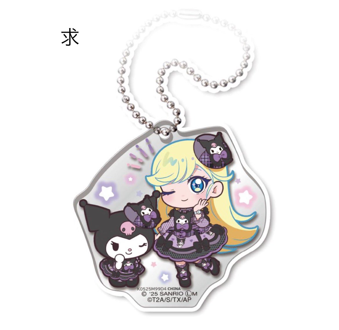 reechanstar's tweet photo. 【交換】ガチャ
ひみつのアイプリ × サンリオキャラクターズ　アクリルキーホルダー

譲】ひまり×マイメロディ
求】みつき×クロミ https://t.co/FmnngK0IQw