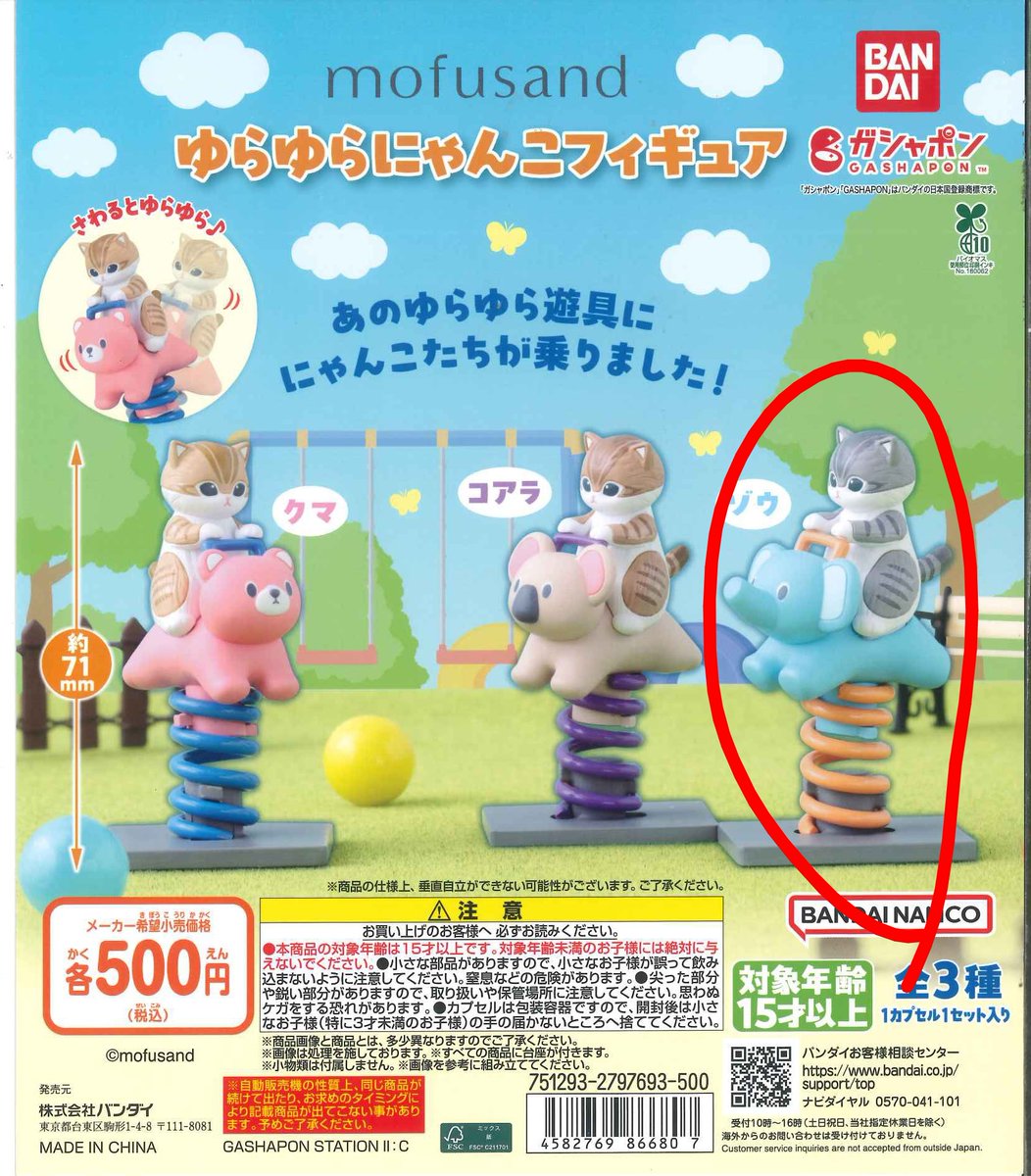 りょうこ tweet media