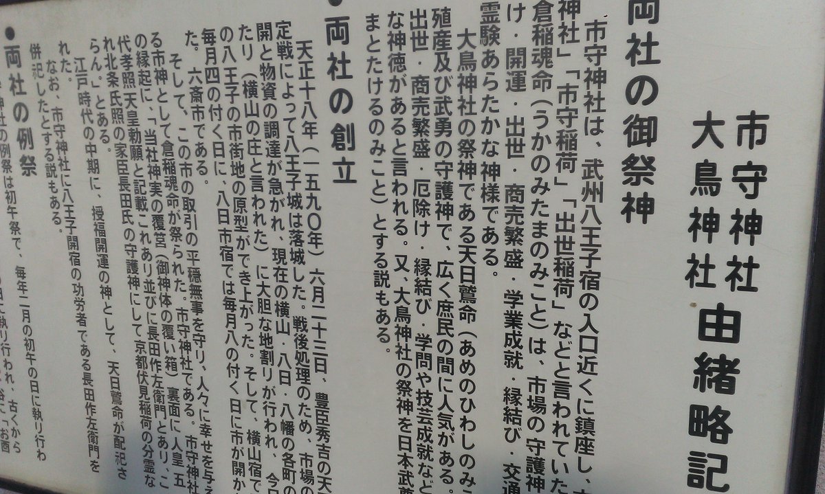 須郷様(説明欄) 02138-1.png