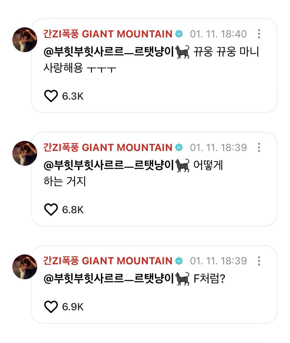 HT_mp4's tweet image. 260111 공식위버스

2시간 전 남친 포스트에 갑자기 찾아와서 
🌊 뀨웅 뀨웅 마니 사랑해용 ㅜㅜㅜ
따라하기…….🫢