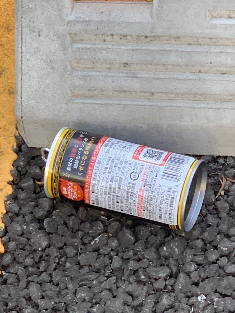 本日の活動報告です。 本日も大久保エリアはポイ捨て多数💦 ポイ捨て