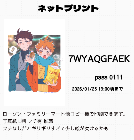 あずき🦀 tweet media