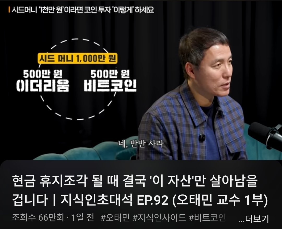 NUMOROCOINミ☆𝙣𝙪𝙢𝙤𝙧𝙤.𝙞𝙤☆彡비트코인 피싱.dky