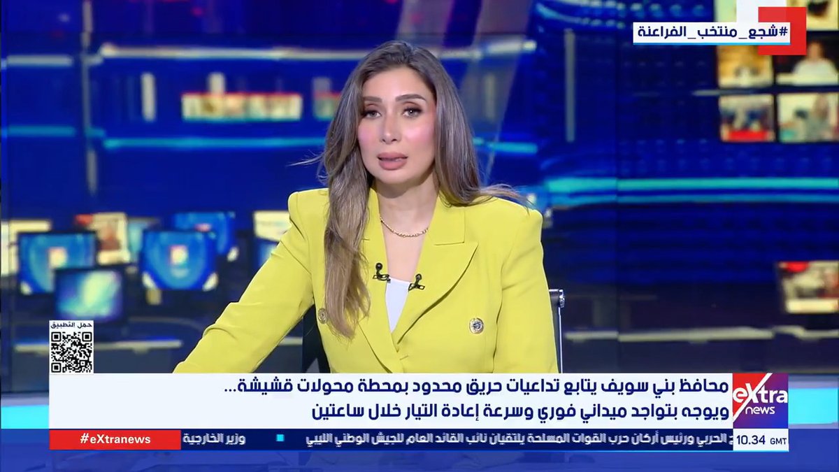 محافظ بني سويف يتابع تداعيات حريق محدود بمحطة محولات قشيشة.. ويوجه. بتواجد ميداني فوري وسرعة إعادة التيار خلال ساعتين #دانا_مدحت 