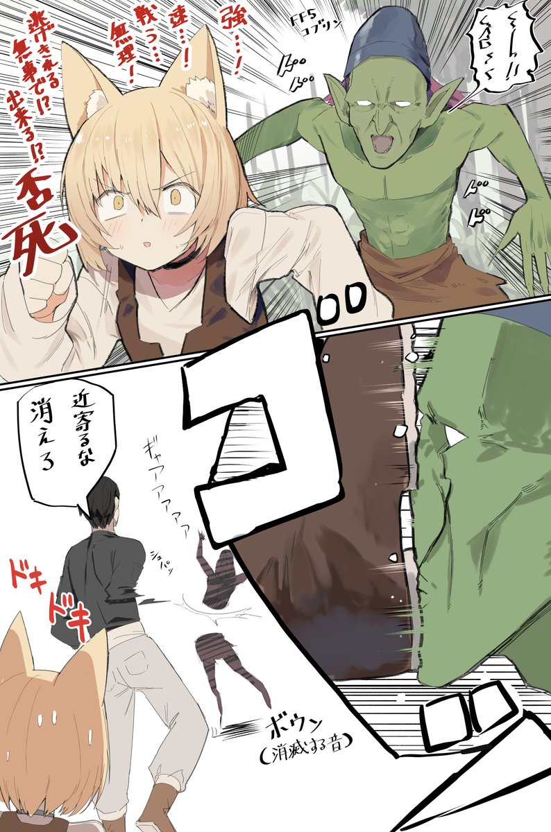 成長する奴隷④ 