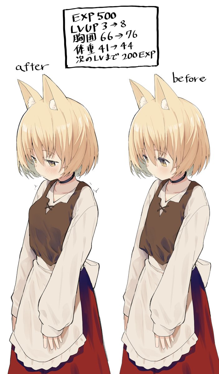 成長する奴隷④ 