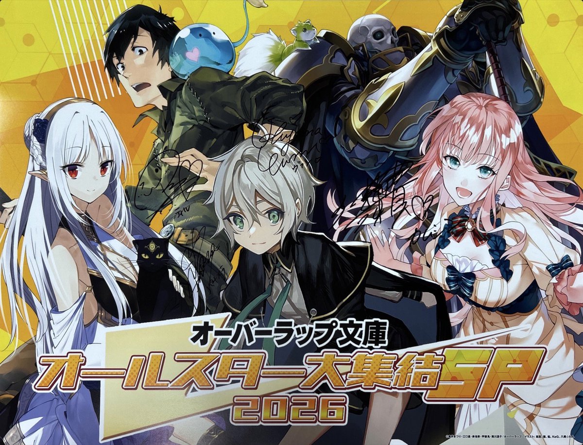 とても楽しい時間をありがとうございました❗ 日笠さんと天津さんのMC