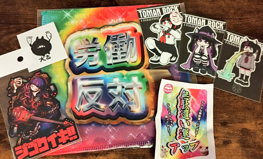virgo_spica's tweet photo. ほんこち。
#streetbash のために大阪まで!!
大好きなイラストレーターさん集まってるイベントで最高♡プレゼント企画に当たってサイン入りポスターまで頂いて大感謝です😭
この時期にやってくれると、子ども達もお年玉で好きな物買えるし、ありがたい。毎年恒例行事になれー https://t.co/FPxU3C57qg