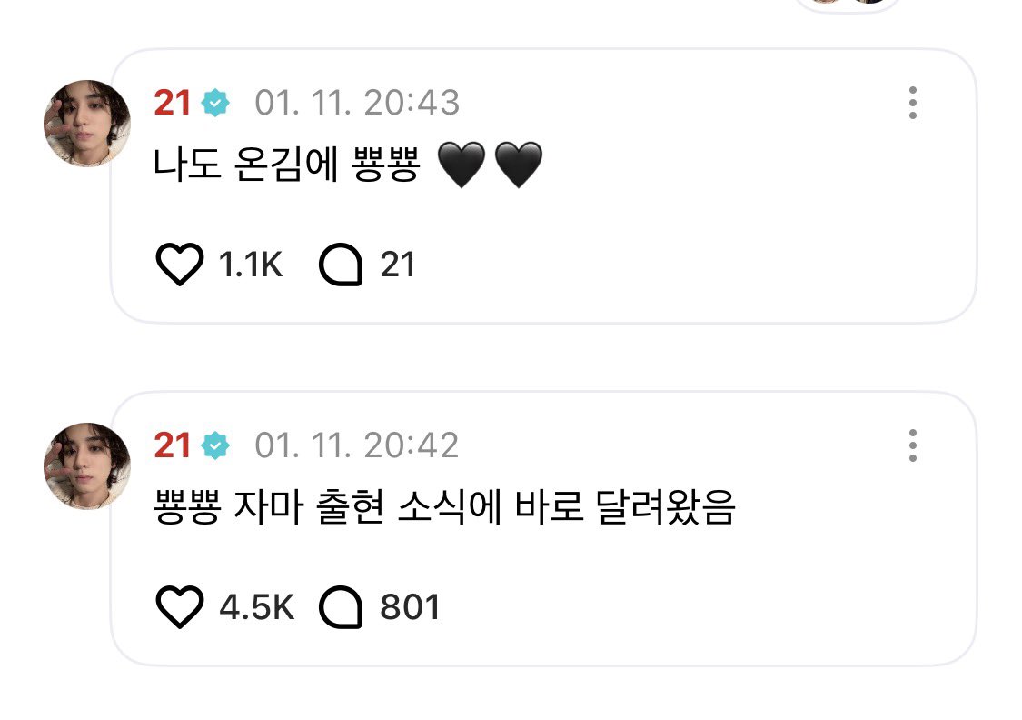 HT_mp4's tweet image. 260111 공식위버스

뿅뿅 자마 출현 소식에 바로 달려왔다구…ㅜ
온김에 본인도 뿅뿅하고 가심…