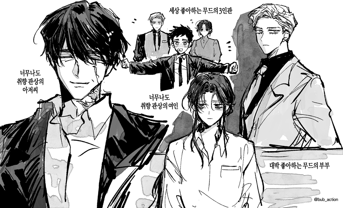 오락관M17)펲 | Pepper tweet media