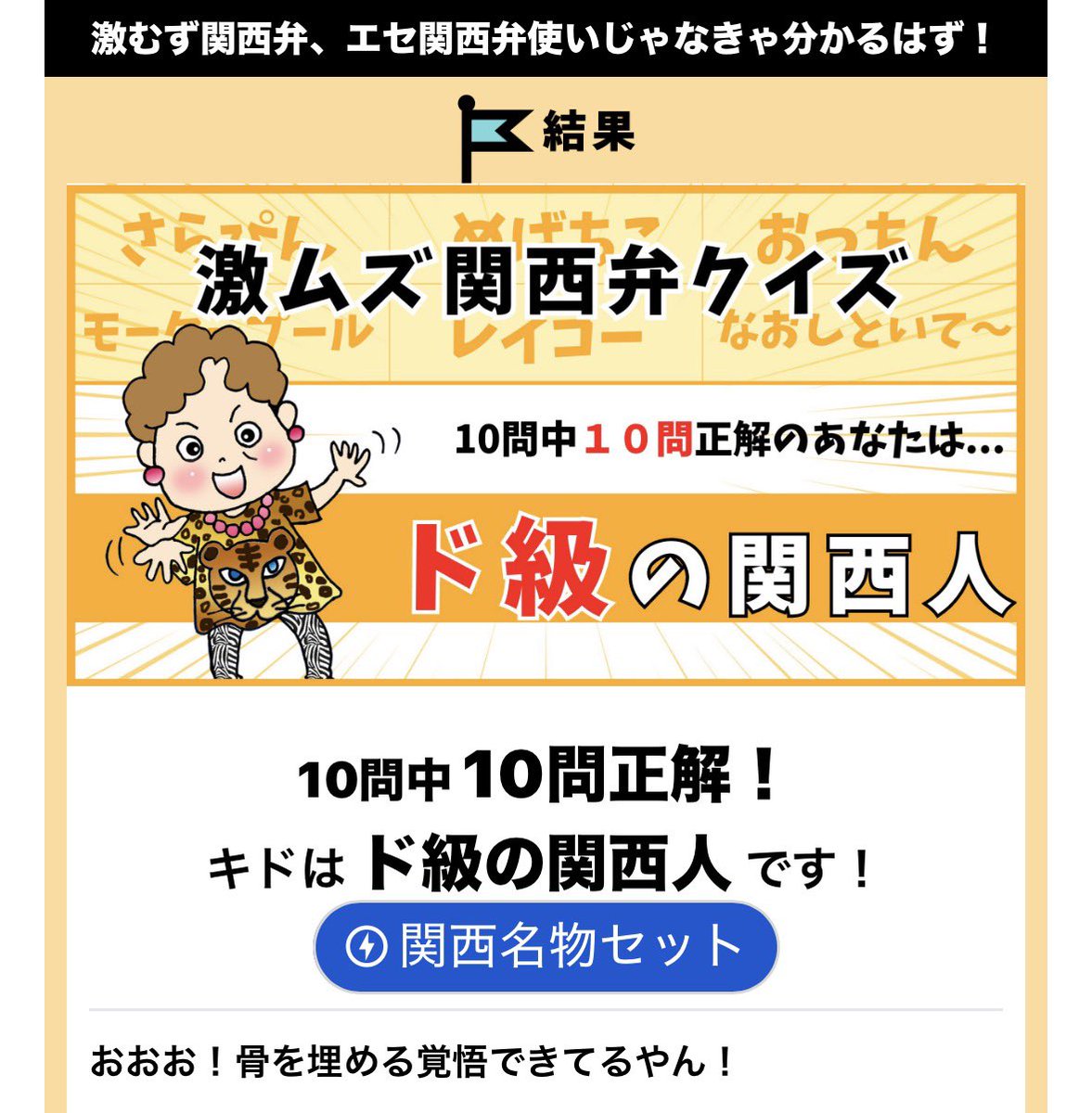 とても簡単でした( ._.)