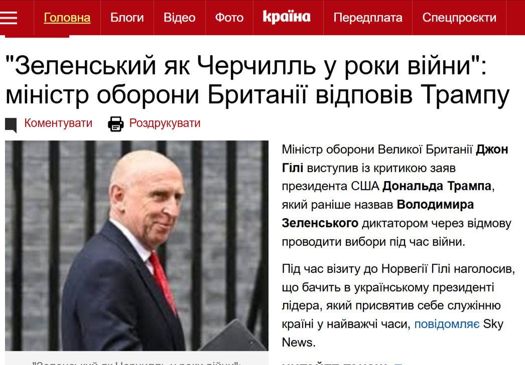 Американські політики порівнюють Зеленського з Лінкольном  , британські з Черчілем.....а українські гниди та московські воші об'єднані ненавистю та заздрістю  до Зеленського.