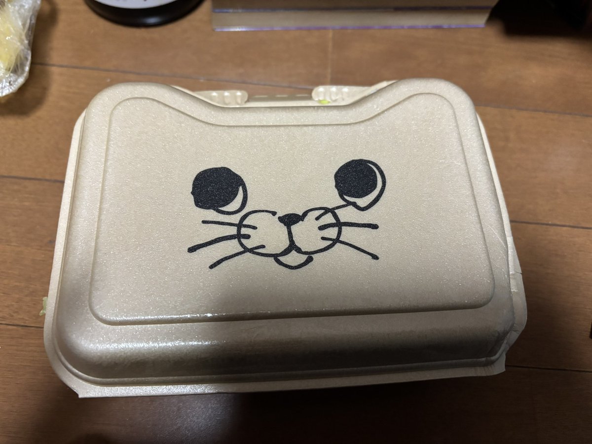 タコライス頼むといつもこれで可愛い