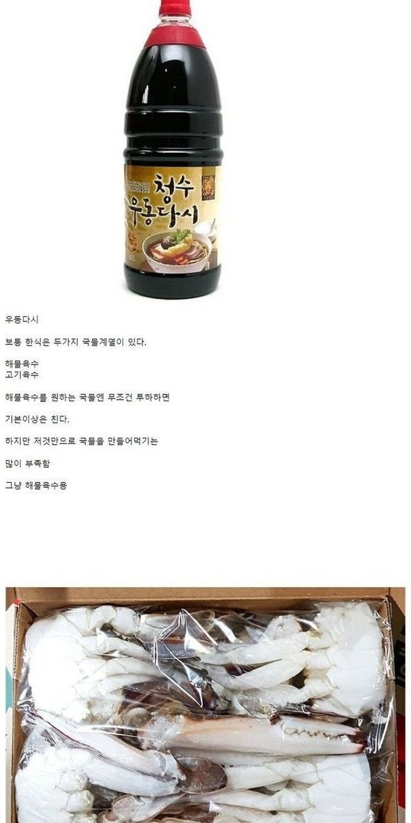 ccxxnks1's tweet photo. 포장마차 어묵 집에서 가성비로 해먹는 방법 https://t.co/PcasPsNhKe