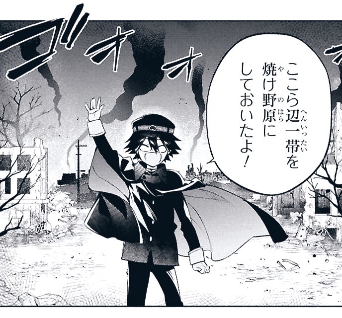 Ashes and : A Novel in Letters ★★値下げ 71zERij9K9L.jpg