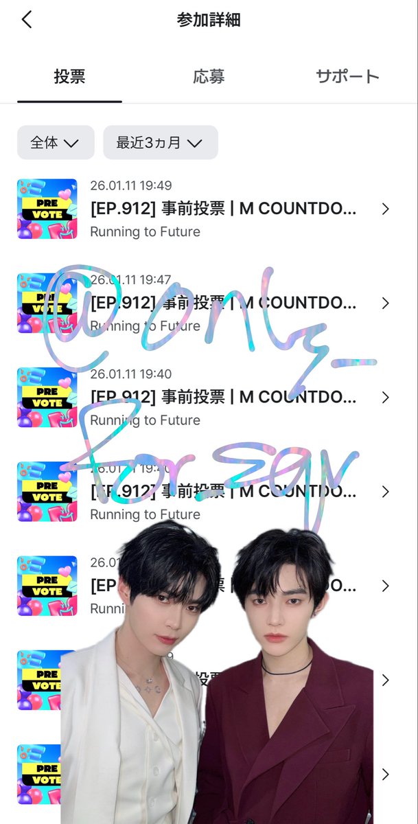 ニコ♡様✨2点おまとめ 今日もやるぞ‼️‼️‼️‼️