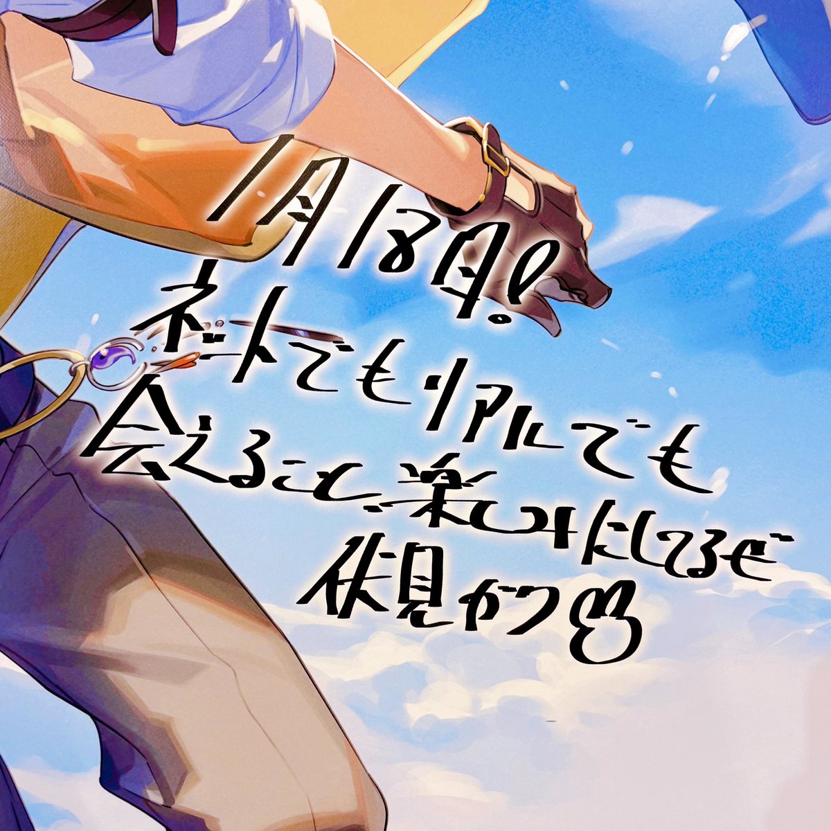 ぱくぱく (@_pkpk1103) / Posts / X