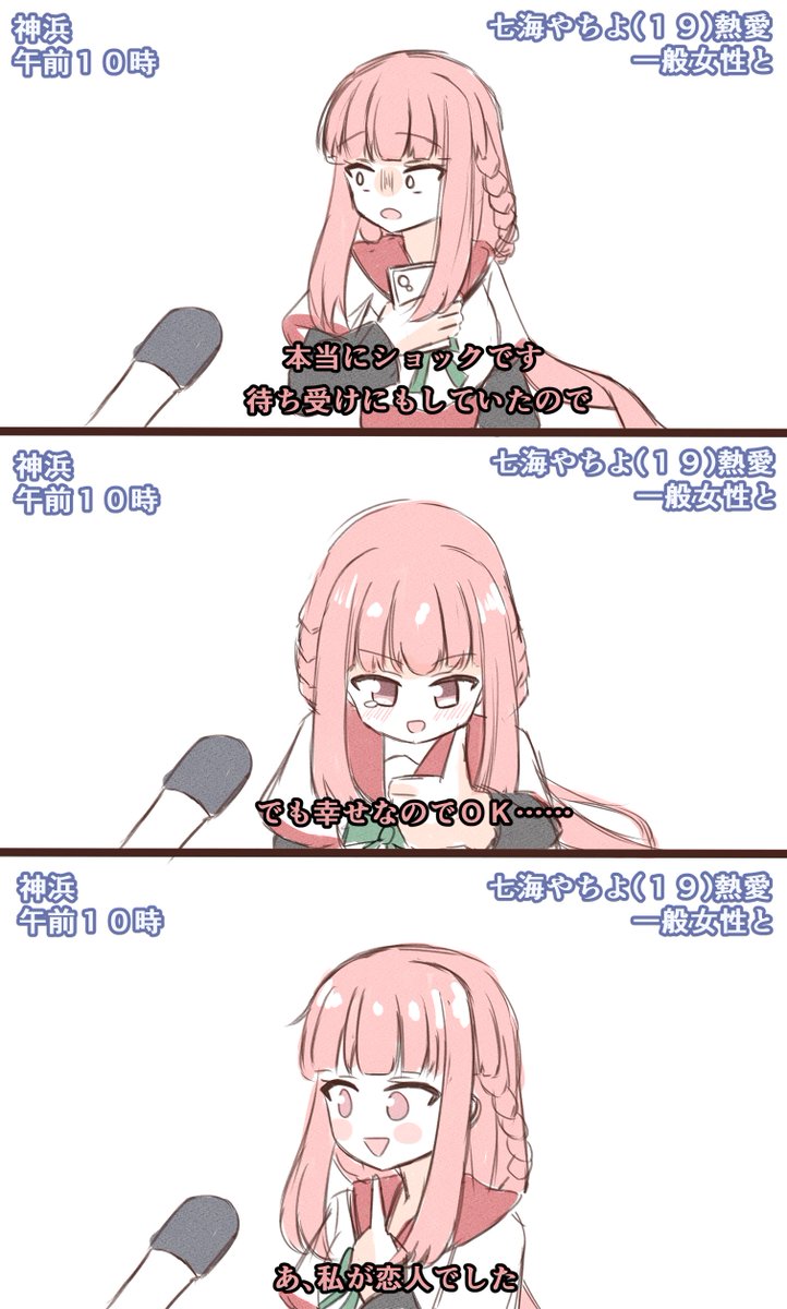 キキちゃん様 ミキちゃんマキちゃん、オビツ11ボディさんサイズ プチチェリーの