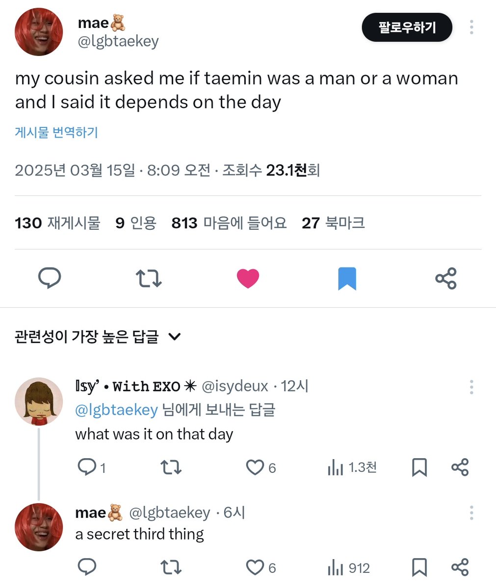 응행장 (@tm_knows) on Twitter photo 