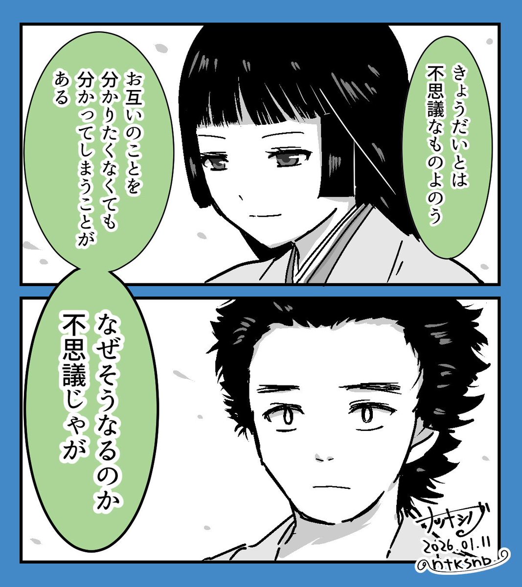 ピー助 (@ihsina2038) / Posts / X