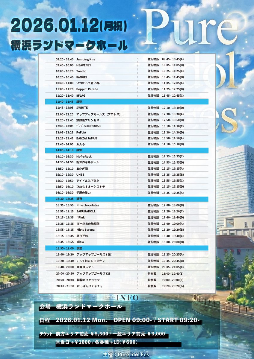 ハルさま確認ページ♥ ヒョウ柄ちょー好き💞💄