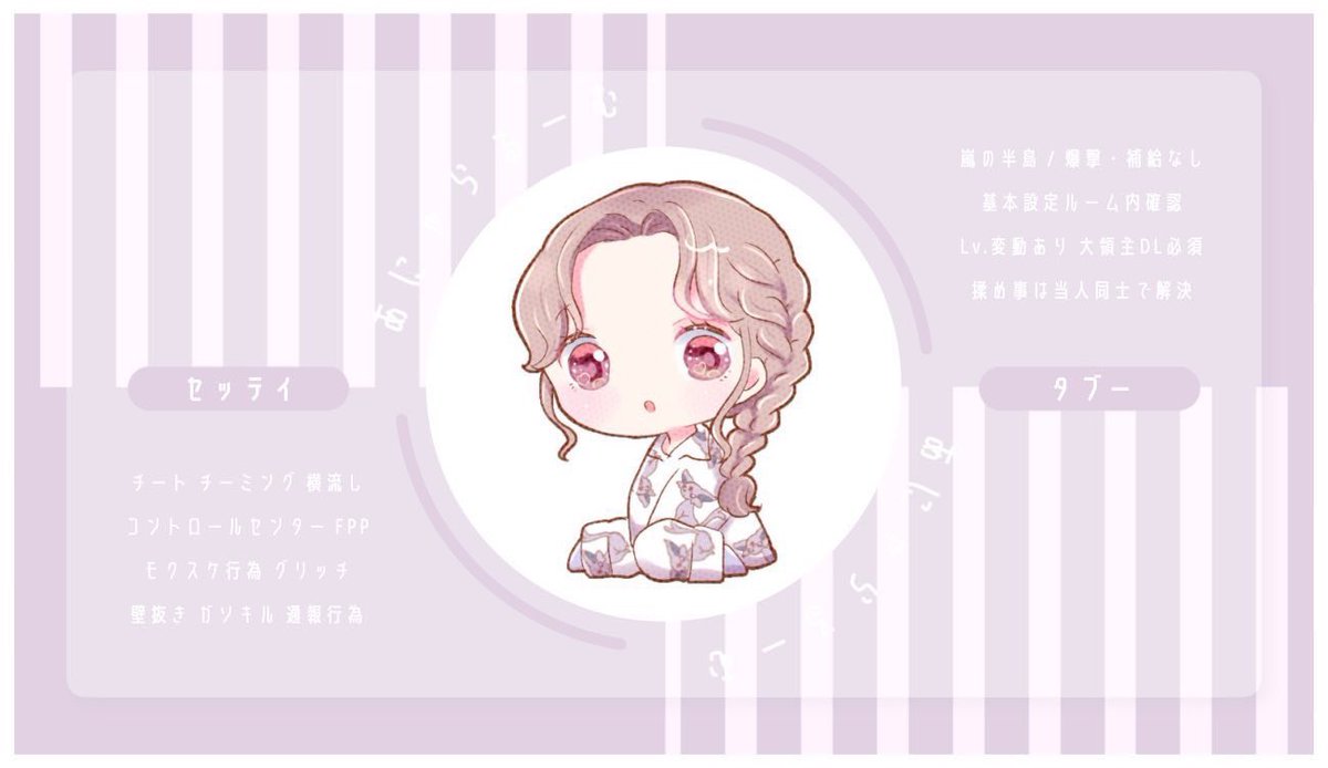 4i7oO's tweet photo. ⠀

     ＿＿＿＿＿ᴘᴀꜱꜱ ᴊᴜꜱᴛ @_u3tq 

     ∅･*    1/11  23:30  #23時半

     ∅･*    確￥1,000×ᴘ 般￥500×ᴘ

     ∅･*    🍰@nyallr_ 🪐@4i7oO ꜰʀ〈全〉

     ∅･*    ɪᴅ + 23:30 デュオ のみ

     ∅･*    #デュオ #デュオゲリラ

‌　‌　‌　‌　‌　‌　‌　‌　‌ ‌‌‌‌ https://t.co/wRbArKS9oN
