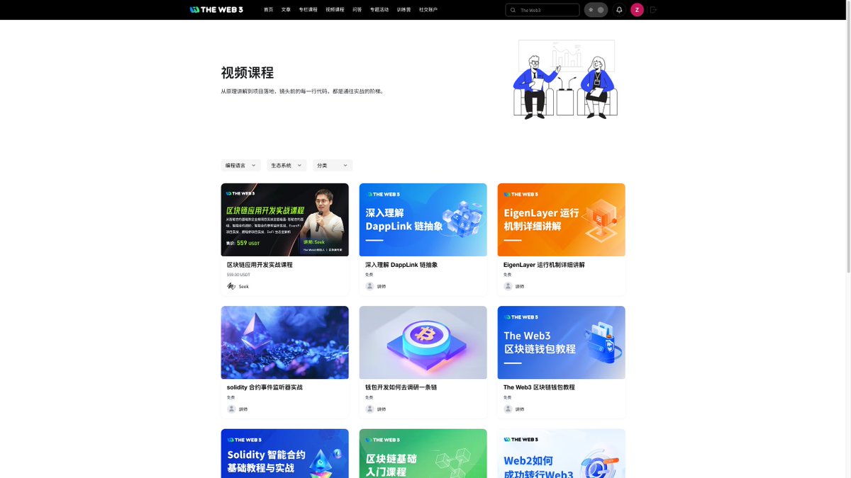 The Web3 (@0xtheweb3) / Posts / X