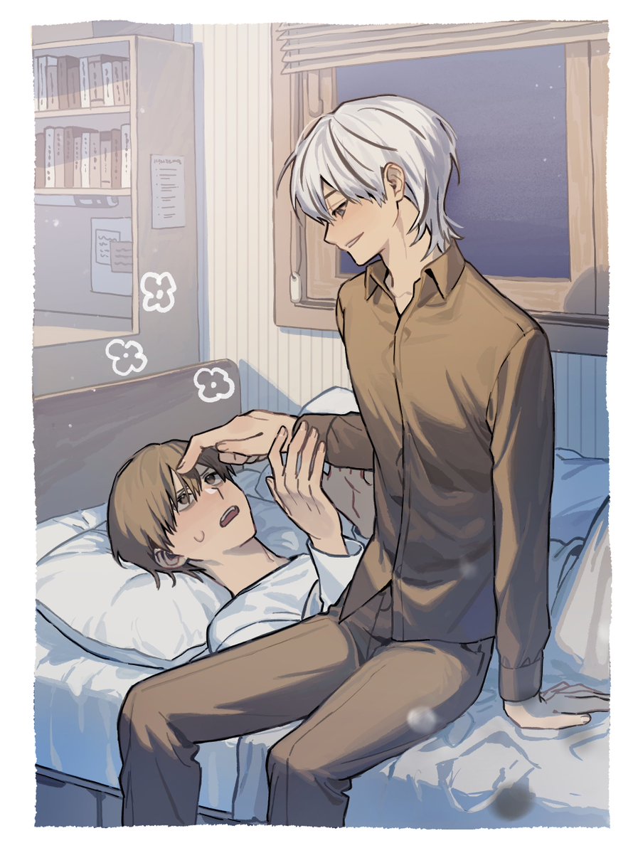 이마 꾹!
굿나잇!