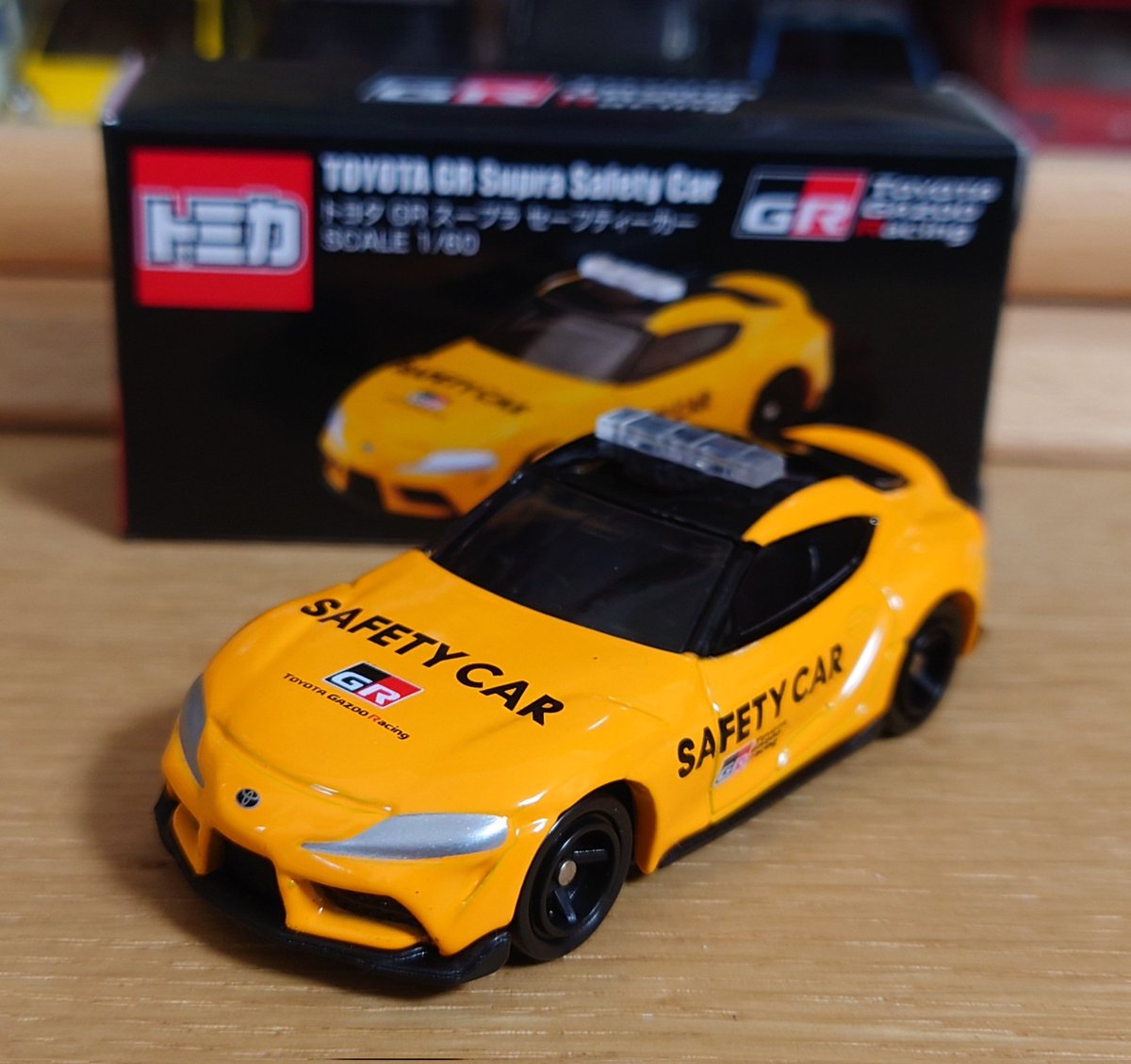 GR限定のスープラを受け取り&開封 さすがにマクドナルドのハチマキは