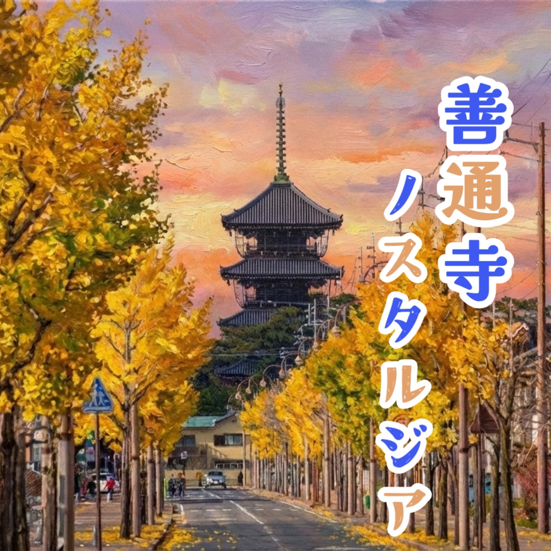 Taccs (eno55 NORWAYデジタル配信中 tweet media