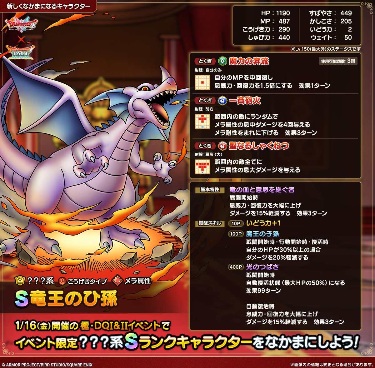 ファントム@ゲーム垢 (@IloveJokerrrrrr) / Posts / X