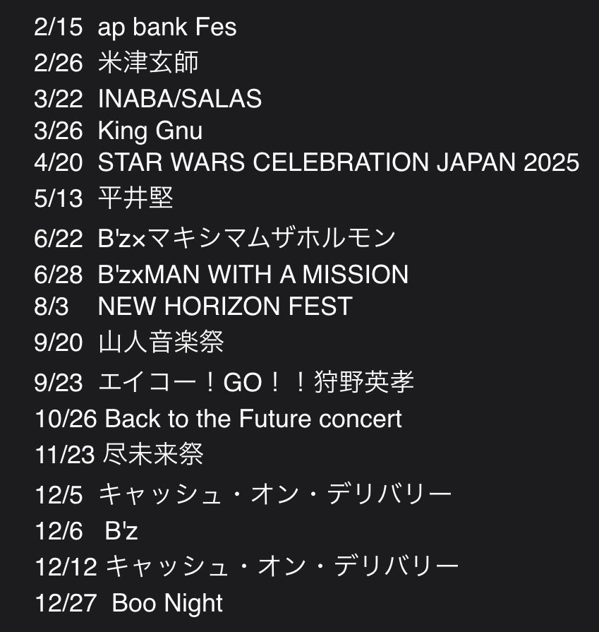 DT0515's tweet photo. 2026年になったのでヌー民プロフを新しくしました&amp;2025年のLIVEなどの思い出 https://t.co/4Xk4HRmCbM