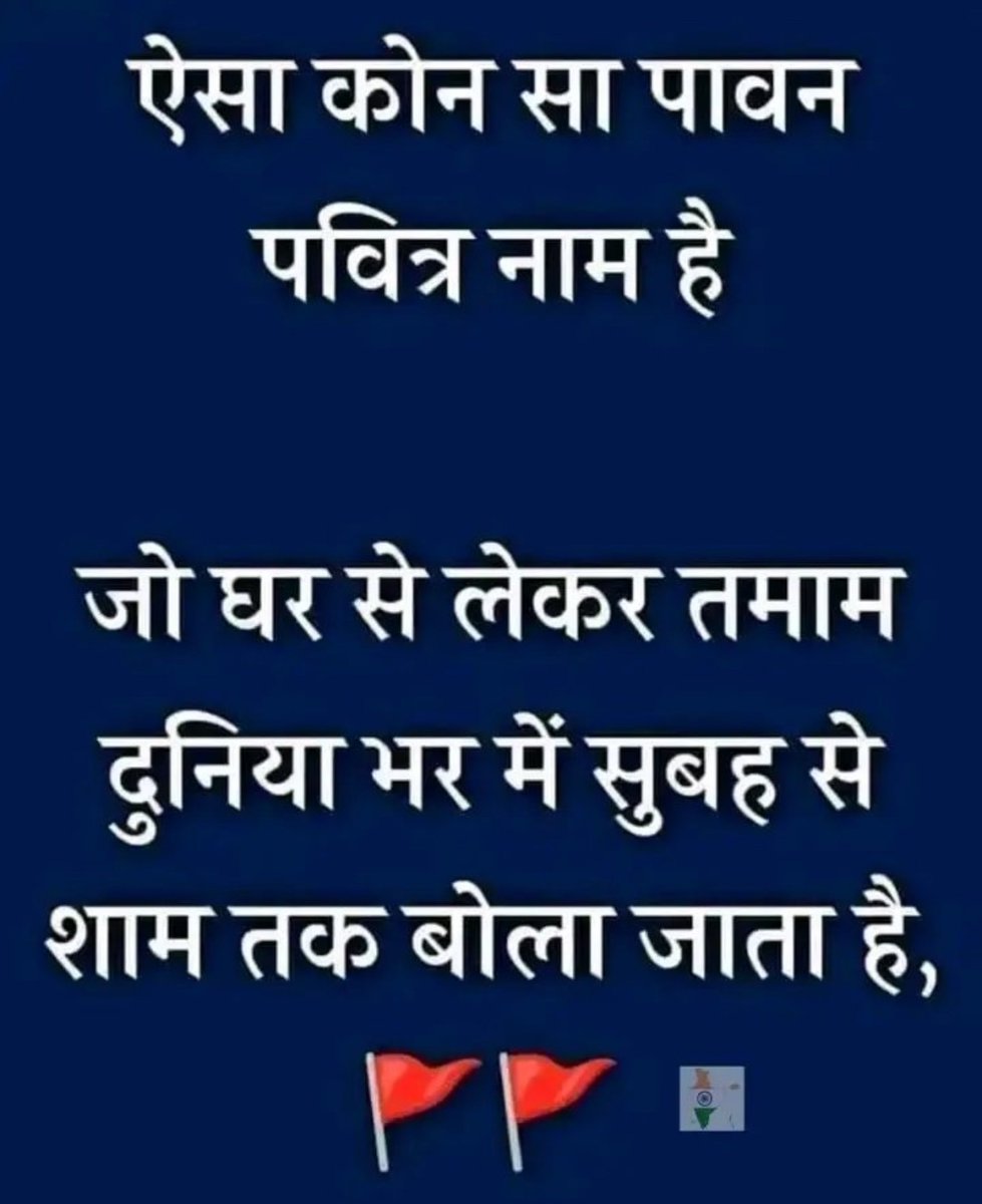 Ms.Bhumi tweet media