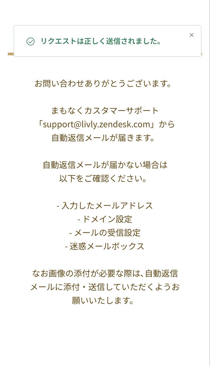 tr_0430sr's tweet photo. 腹立ってクレーム入れた︎👍🏻 ̖́- https://t.co/NuZtPoOCnw