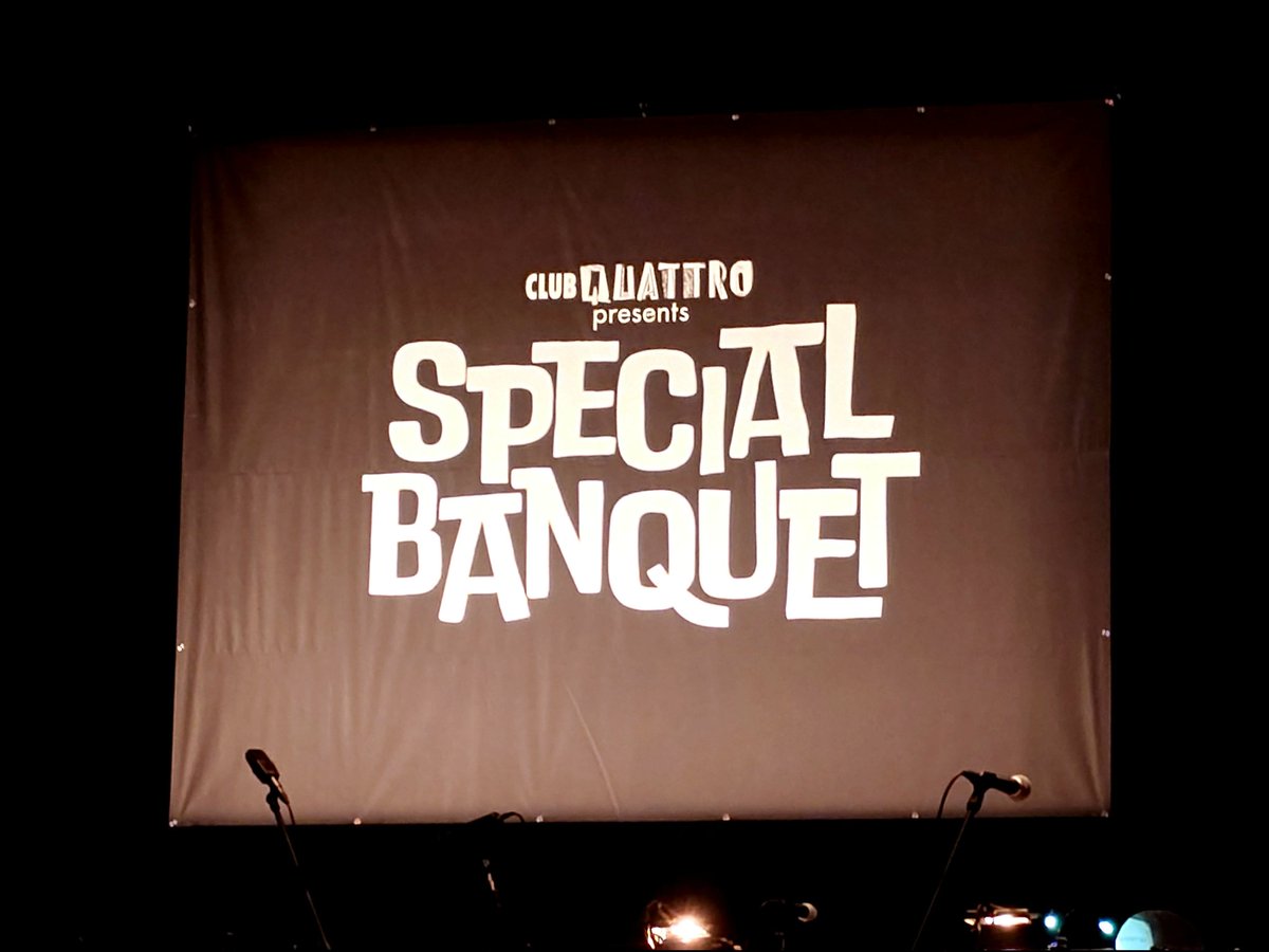 吾妻光良 & The Swinging Boppers