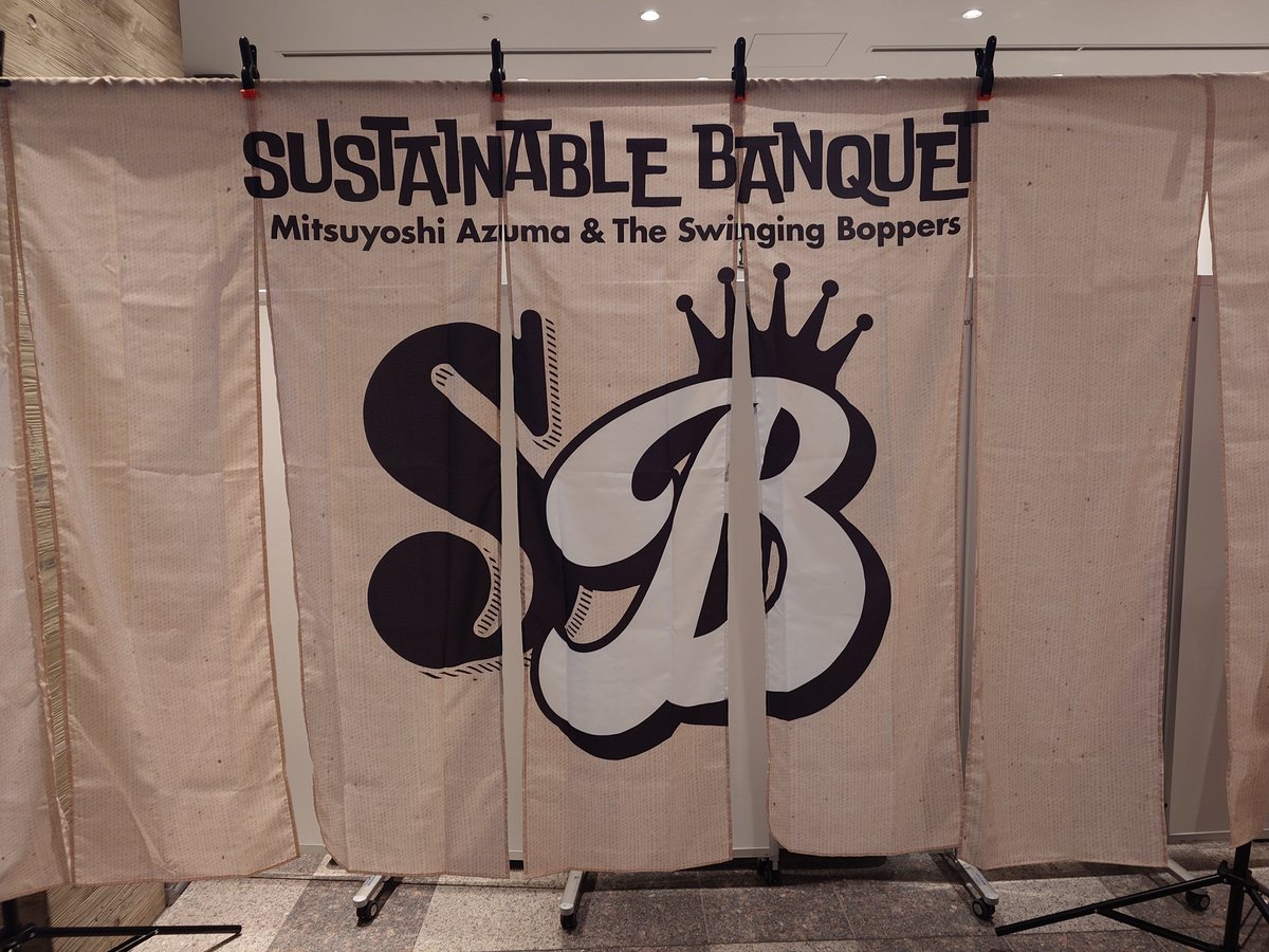 吾妻光良 & The Swinging Boppers