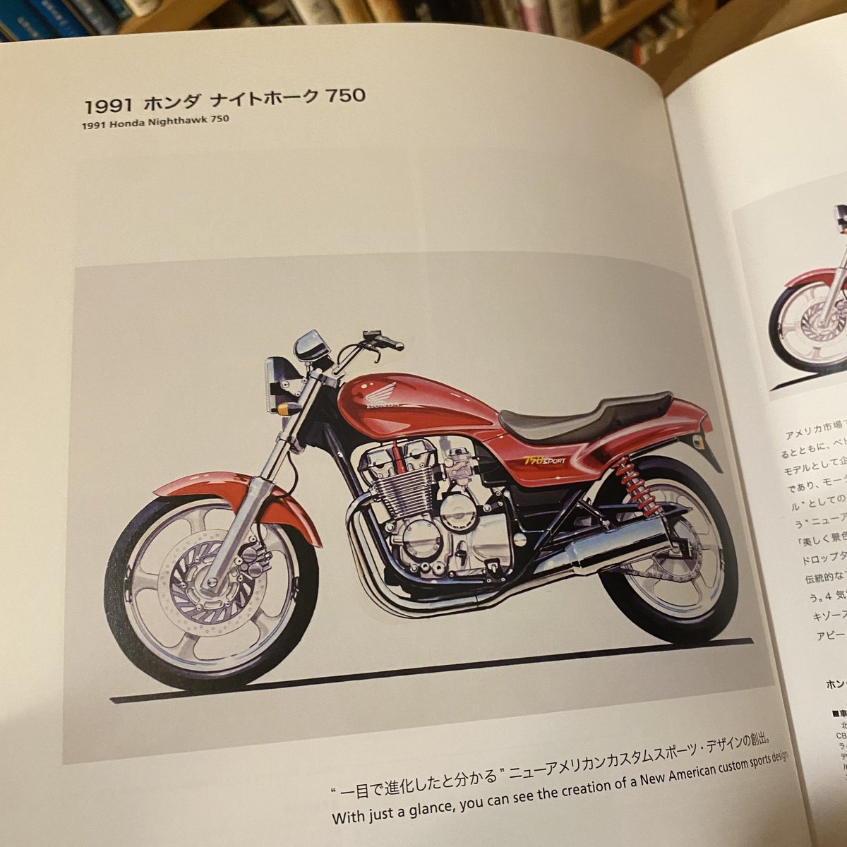 Honda DESIGN Motorcycle Part2 1985-2013”入荷しています🏍️ 美麗な