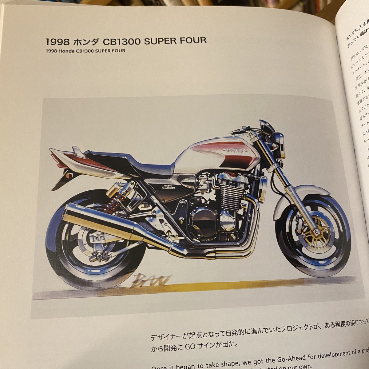 Honda DESIGN Motorcycle Part2 1985-2013”入荷しています🏍️ 美麗な